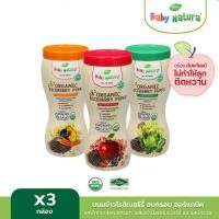 ราคา s26 gold progress สูตร3 (13108508221)