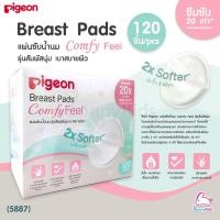 ราคา (5887) Pigeon (พีเจ้นส์) Breast Pads Comfy Feel แผ่นซับน้ำนมพีเจ้นส์ 120 ชิ้น (7136672554)