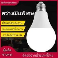 ราคา หลอดไฟ led หลอดไฟ e27 หลอดไฟled หลอดไฟ led light ไฟled โคมไฟ ไฟ led แบบเส้น หลอด led e27 กลอดไฟ led หลอดไฟ led lamptan (28058734110)