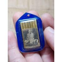 ราคา เครื่องรางตะกรุดหลวงพ่อเดิมวัดหนองโพธิ์ (40730163373)