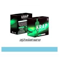 ราคา สบู่ล้างน้องชาย อินทิเมท KRAPSoap ลดกลิ่นอับ ฟิต ฟิน ใหญ่ หอม 30g. (43950514836)