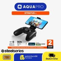 ราคา SteelSeries Stratus+ Wireless Gaming Controller for Android and Chromebook จอยคอนโทรลเลอร์ไร้สาย รับประกัน 2 ปี (55059867698)