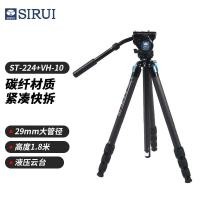 ราคา ST-224+VH-10 การถ่ายภาพ Stable ขาตั้งกล้อง Professional Digital SLR กล้องขาตั้งกล้อง (54309891933)