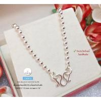 ราคา สร้อยคอเงินแท้92.5% สร้อยสำหรับเด็ก ลายบอลเกลี้ยง ประมาณทอง 1 สลึงตัน เหมาะสำหรับเด็ก ยาว 12-14 นิ้ (56508054771)