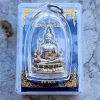 ราคา รูปหล่อพระพุทธชินราช อินโดจีน พิมพ์แต่งดินไทย เลี่ยมกันน้ำพร้อมใช้ เนื้ออัลปาก้าดินไทย (21370430718)
