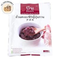 ราคา been azuki red bean paste บีน ถั่วแดงอะซึกิญี่ปุ่นกวน ถั่วแดงอะซึกิกวน พร้อมทาน 500 กรัม (48100835104)
