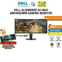ราคา DELL ALIENWARE 34 INCH AW3425DWM GAMING MONITOR (VA WQHD/ 180Hz) /ประกัน 3 Years Onsite (27234724967)