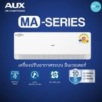 ราคา แอร์ AUX 9000BTU,12000BTU,18000BTU,24000BTU แอร์อินเวอร์เตอร์ เอยูเอ็กซ์ MA Series ราคาถูก AUX AIR ASW DIMA Inverter (25191294022)