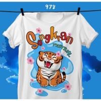 ราคา Loso store เสื้อยืดพิมพ์ลาย รุ่นสงกรานต์ (ลายเสือ) (23929667100)