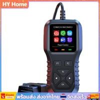 ราคา เครื่องสแกนเนอร์OBD2 เครื่องมือวินิจฉัยตรวจสอบเครื่องอ่านรหัสเครื่องยนต์พร้อมเครื่องทดสอบแบตเตอรี่ Live Data Freeze Frame เครื่องสแกนรถยนต์ (50155318164)