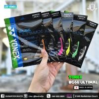 ราคา เอ็น Yonex BG 66 Ultimax (27921265270)