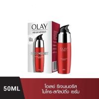ราคา OLAY REGENERIST MICRO SCULPTING SERUM 50 ml.โอเลย์ รีเจนเนอรีส ไมโคร-สคัลป์ติ้ง เซรั่ม (24960670391)