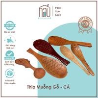 ราคา ช้อนปลาไม้ ที่ตักข้าวรูปปลา (25379553405)