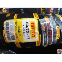 ราคา ยางนอก 130/70-17 DIABLO ROSSO SPORT Pirelli ** ขอบ17 (2685767865)