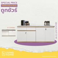 ราคา ตู้คอนโซลท๊อปไม้ลายหินอ่อนสีขาว ขนาดกว้าง 120 ,160 ซ.ม. | Livinghome (3455314866)