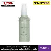 ราคา Aveda Pure Abundance Style-Prep 100ml. อเวดา เพียว อะบันดันซ์ สไทล์ เพร็พ สเปรย์ก่อนการจัดแต่งทรงผม เพิ่มวอลุ่ม (24461260414)