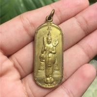 ราคา เหรียญพระสิวลี วัดนิมมานรดี บางแค กรุงเทพ ปี2523 (23068380399)