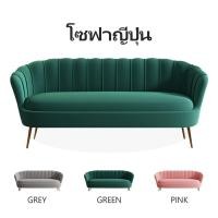 ราคา โซฟา โซฟานอร์ดิก โซฟา 2 ที่นั่ง โซฟาหนัง ห้องนั่งเล่น โซฟา 3 ที่นั่ง (56152497469)