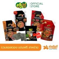 ราคา แถมฟรี สาหร่าย1ห่อ ตราพาชี่พาชี่ ซอสดอง ซอสดองเกาหลี แซลม่อน กุ้ง ปู ไข่ ซอสดองทะเล ดองซีอิ๊ว (41450995385)