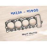 ราคา ปะเก็นฝาสูบ มาสด้า Mazda M1400 (29874805756)