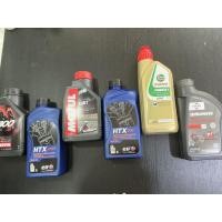 ราคา น้ำมันหัวเชื้อ 2T ELF 909-976 MOTUL KOKART-800 A747 น้ำมันผสมใช้กับรถ 2จังหวะ น้ำมันผสม 2T ออโตลูป (44167226673)