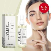 ราคา EELHOE น้ํามันล้างเครื่องสําอางสูตรอ่อนโยน ล้างออกหมดจด ชุ่มชื้น ทุกสภาพผิว ไม่เหนียวเหนอะหนะ ปราศจากน้ําหอม 100ml (45550857833)