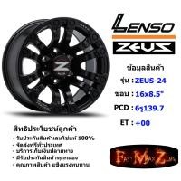 ราคา Lenso Wheel ZEUS-24 ขอบ 16x8.5" 6รู139.7 ET+00 สีMKW ล้อแม็ก16 แม็กรถยนต์ขอบ16 แม็กขอบ16 (15697004625)