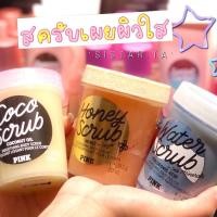 ราคา SALE❗️สครับเผยผิวใส Victoria’s Secret (15554697901)