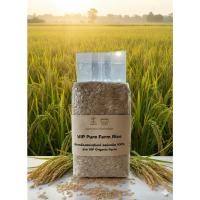 ราคา ข้าวกล้องหอมมะลิสุรินทร์ ออร์แกนิค ข้าวใหม่ 1 กก. หอม อร่อย ปลอดสารพิษ (54806167112)