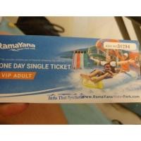 ราคา บัตรสวนน้ำรามายณะ ราคา490บาท (3123329415)