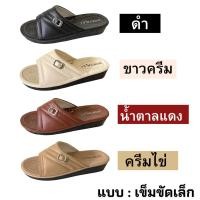 ราคา รองเท้าเพื่อสุขภาพ มีปุ่มนวดเท้า DOKYA (9680453635)