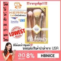 ราคา ของแท้/ติดตามมีโค้ดลด/พร้อมส่ง Real Technique Bold Metals Collection Essentials. (1383340953)