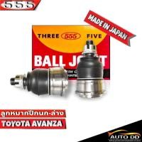 ราคา ลูกหมากปีกนกล่าง TOYOTA Avanza SB-3872 ( 1ชุด 2 ชิ้น ) ตอง5 Made in Japan แท้100% ลูกหมากปีกนก อแวนซ่า (24813027836)