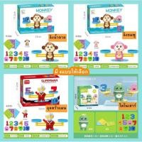 ราคา ของเล่นเด็ก Montessori ของเล่นตาชั่งน้ำหนักสอนเลขแบบจินตภาพ เครื่องชั่งสอนนับเลข เกมสอนบวกเลข ของเล่นเสริมพัฒนาการ (16074133867)