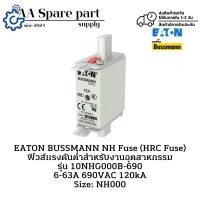 ราคา 16NHG000B-690 EATON BUSSMANN NH Fuse (HRC Fuse) ฟิวส์แรงดันต่ำสำหรับงานอุตสาหกรรม 6-63A 690VAC 120kA Size:NH000 พร้อมส่ง (43828880178)