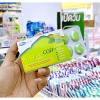 ราคา MEGA WE CARE EUGICA COFF เมก้า วีเเคร์ ยูจิก้าคอฟ ลูกอม 1 เเผง 8 เม็ด (27188593947)