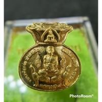 ราคา เหรียญขวัญถุงหลวงพ่อรวย รุ่นมหาลาภ98 ปี 2562 เนื้อทองทิพย์ (โค้ดรวยด้านขวา) วัดตะโก จ.อยุธยา ประกันแท้ (16020259887)