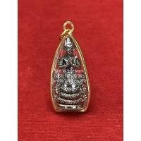 ราคา จี้ พญาศรีสุทโธนาคราช พญานาคราช พญานาค พญาสุวรรณนาคราช เลี่ยมกรอบทอง (1931943542)
