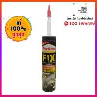 ราคา แพทเท็คส์ กาวพลังตะปู PL 60 (ภายนอก/ใน) ขนาด 400 ml. (3562532168)