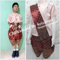 ราคา ชุดไทยเด็กผู้ชาย สีโอรสอ่อน เสื้อผ้าไหมอิตาลี่เนื้อไหม โจงกระเบนผ้าไหมไทย ชุดเซ็ท 3 ชิ้น พร้อมส่งทุกไซส์ (19256326185)