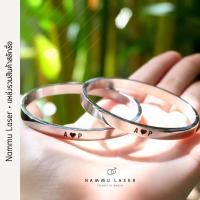 ราคา กำไลสลักชื่อ กำไลเต็มวง กำไลสแตนเลสแท้ สลักชื่อฟรี ใส่ได้ทั้งผู้หญิงและผู้ชาย ใส่อาบน้ำได้ ไม่ลอก ไม่ดำ 100% nammulaser (196638695)