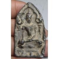 ราคา พระเนื้อชินตะกั่วเก่าราคาแบ่งปัน (52459883987)