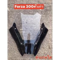 ราคา ชิวหน้าแต่งForza 300เก่า (18576998491)