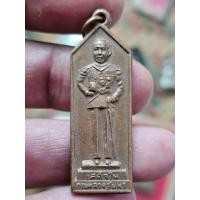 ราคา เหรียญ วิญญาณดอกประดู่ กรมหลวงชุมพร หลัง หลวงปู่ศุข ปี2504 หลวงปู่เดินหน อิเกสาโร ปลุกเสก A000469 (50409788679)
