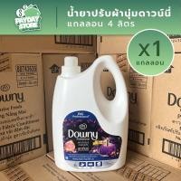 ราคา (พร้อมส่ง/กดในไลฟ์ลด40%)น้ำยาปรับผ้านุ่มดาวน์นี่ 4ลิตร *1แกลลอน (25839884879)
