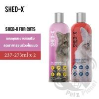 ราคา Shed-X Supplement for cats อาหารเสริมบำรุงขนสำหรับแมว 8oz + Shed-X แชมพู สูตรลดขนร่วงและบำรุงขนสำหรับแมว ขนาด8oz (1161962319)