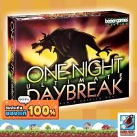 ราคา [ของแท้] One Night Ultimate Werewolf Daybreak Board Game (421886835)