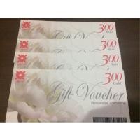 ราคา Voucher Central (837567218)
