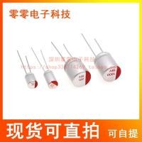 ราคา In-line Solid Electrolytic Capacitor 6.3V 100uF 220uF 330uF 470uF 560uF 8 8uF 1,000uF 5x8 6x8 6.3 * 8 * 12 มม.In-line Solid Electrolytic Capacitor 6.3V ตัวเก็บประจุ 6.3V Solid (40980011495)