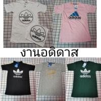 ราคา สินค้าใหม่!! เสื้อยืดผ้าคอตตอนแท้✅ งานปักลายอดิดาส ป้ายห้อย (3841331152)